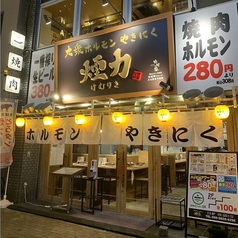 岐阜市で焼肉を食べるならココ お得店から高級店までオススメ6選 Zyao22